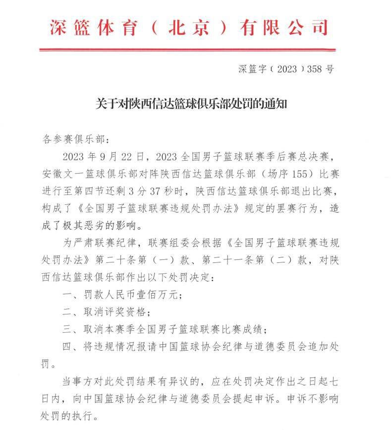 前米兰门将西蒙尼-布拉利亚在意媒全市场的访谈节目中谈到了老东家的近况。